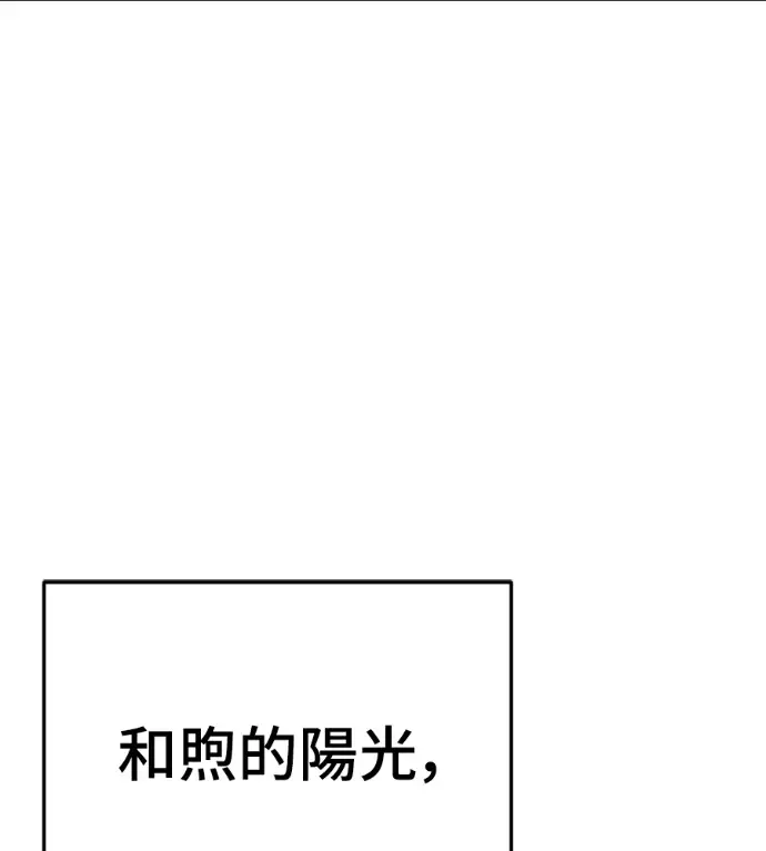 《盗脸人生》S3 桂米秦 4图3