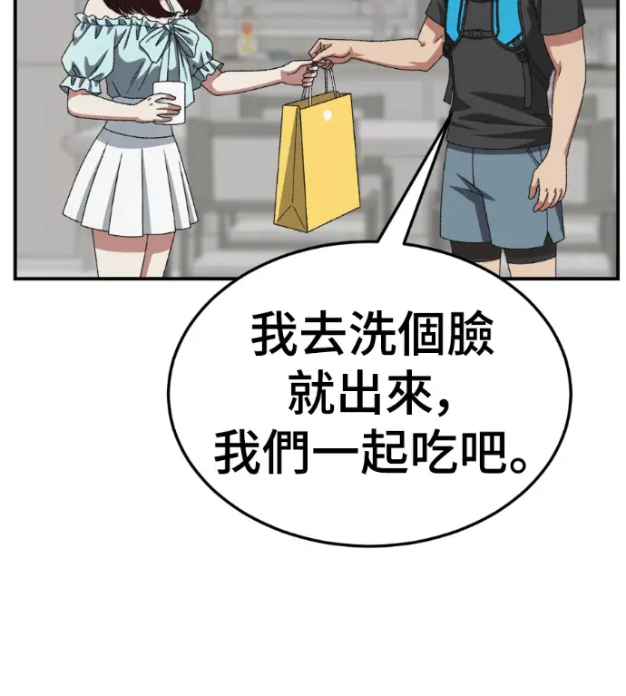 《盗脸人生》S3 桂米秦 4图30