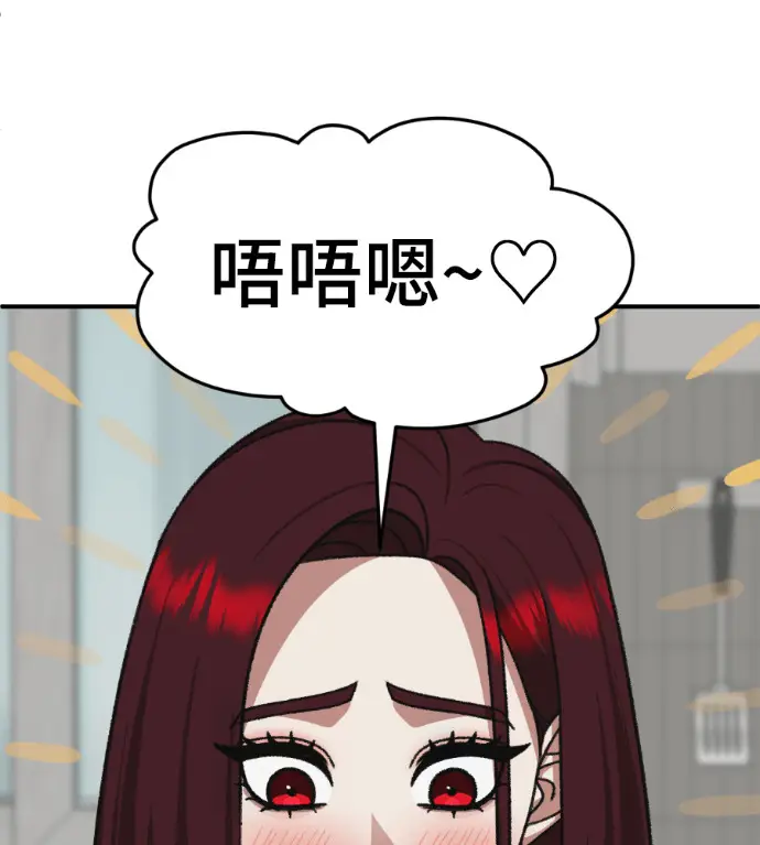 《盗脸人生》S3 桂米秦 4图32