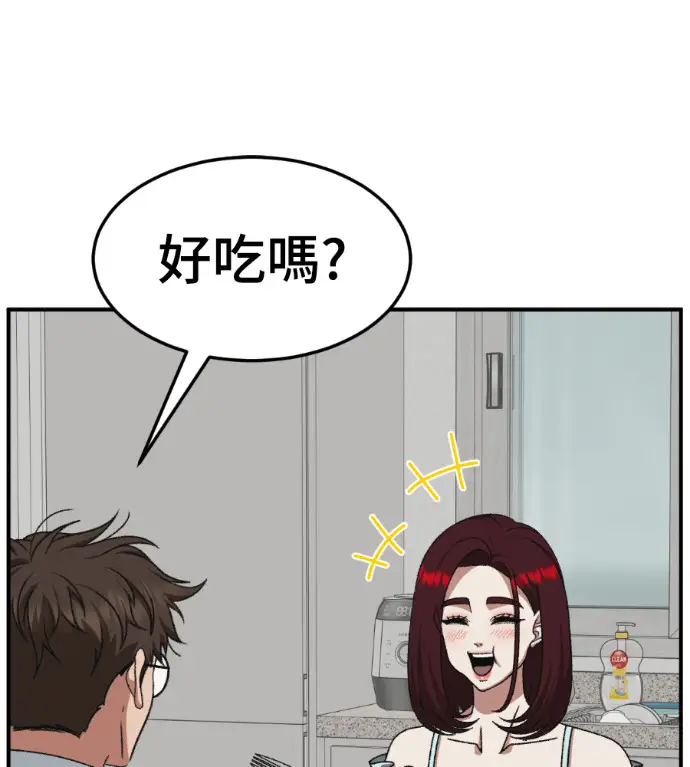 《盗脸人生》S3 桂米秦 4图35