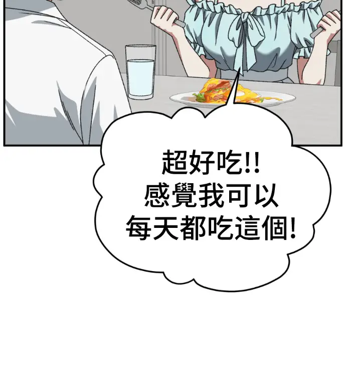 《盗脸人生》S3 桂米秦 4图36