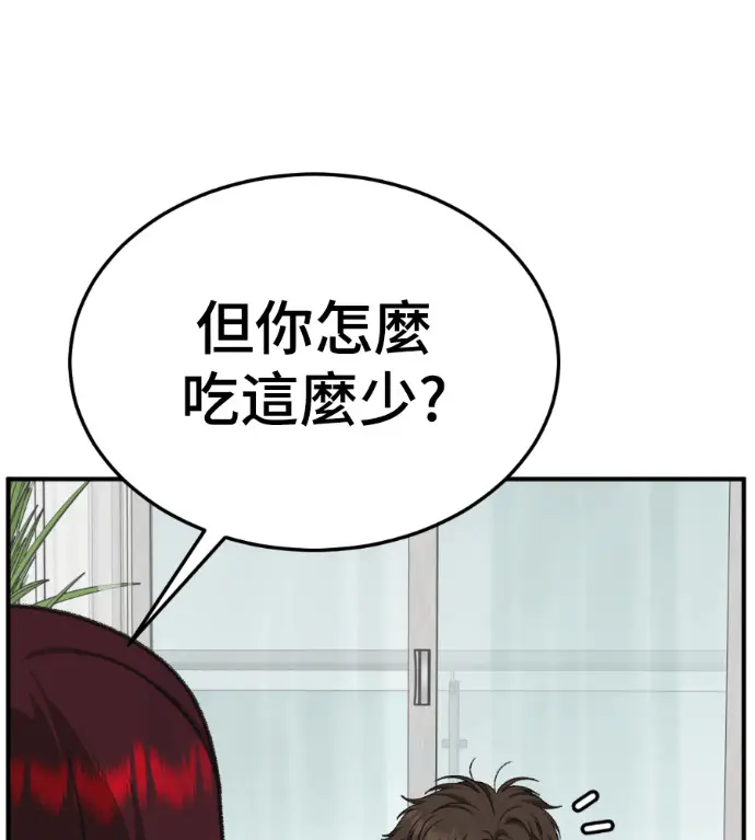 《盗脸人生》S3 桂米秦 4图37