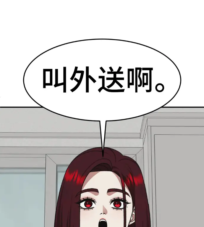《盗脸人生》S3 桂米秦 4图44