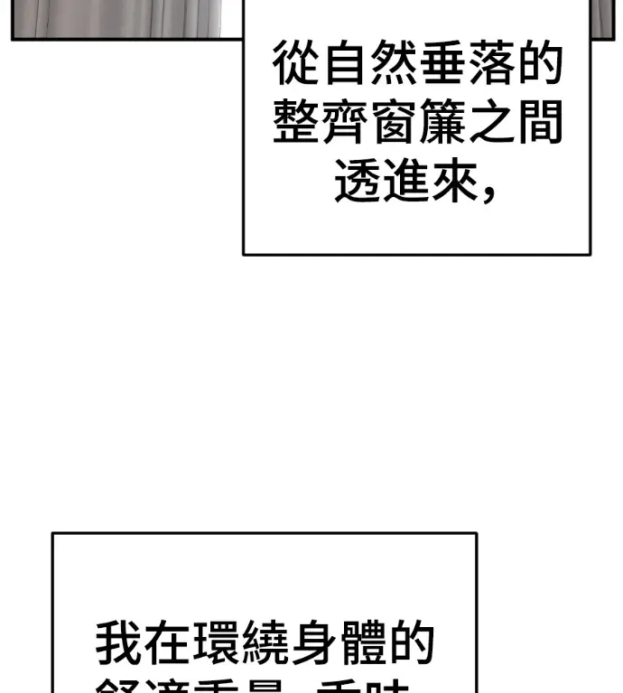 《盗脸人生》S3 桂米秦 4图5