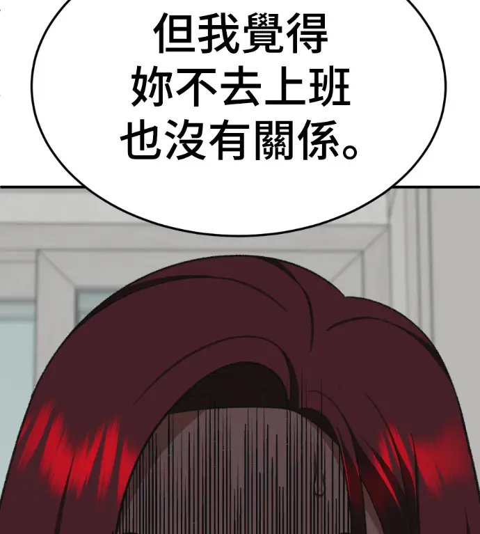 《盗脸人生》S3 桂米秦 4图56