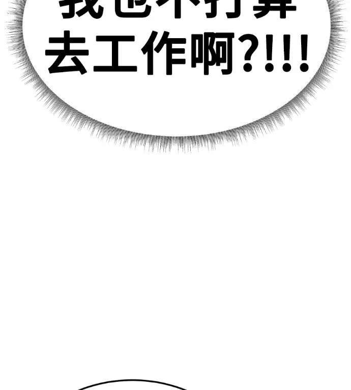 《盗脸人生》S3 桂米秦 4图58