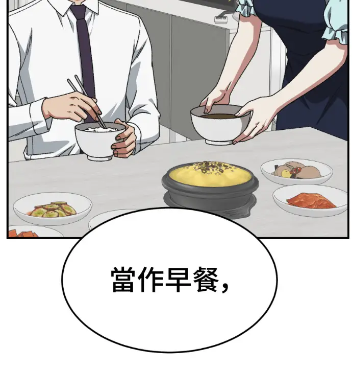 《盗脸人生》S3 桂米秦 4图62
