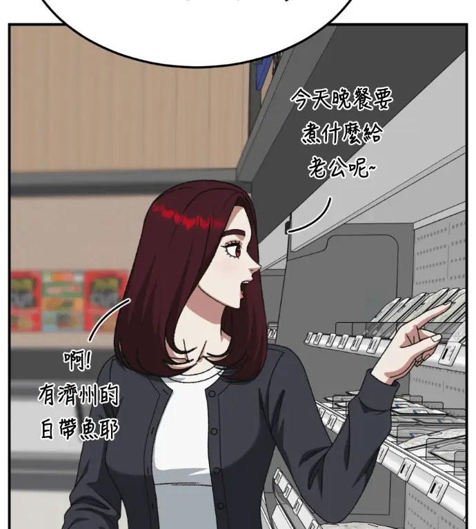《盗脸人生》S3 桂米秦 4图66