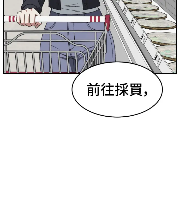《盗脸人生》S3 桂米秦 4图67