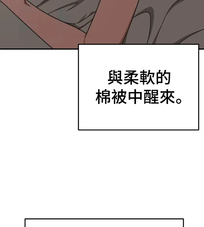 《盗脸人生》S3 桂米秦 4图7