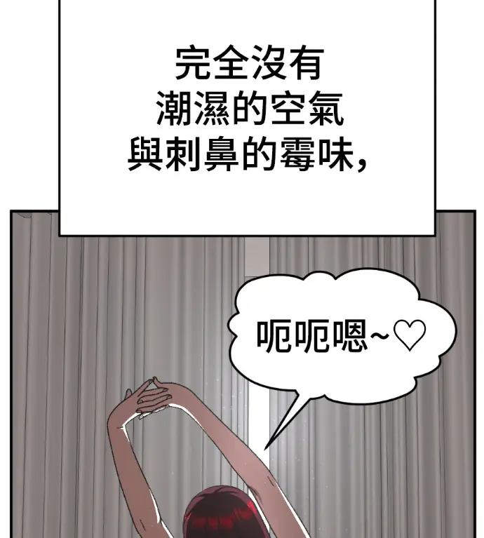 《盗脸人生》S3 桂米秦 4图8