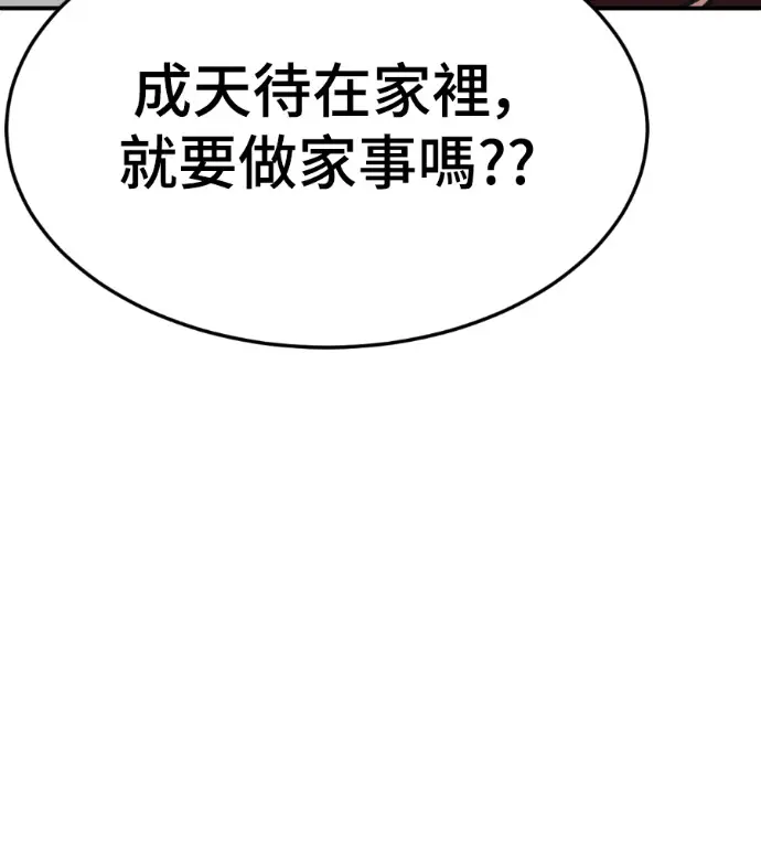 《盗脸人生》S3 桂米秦 4图80