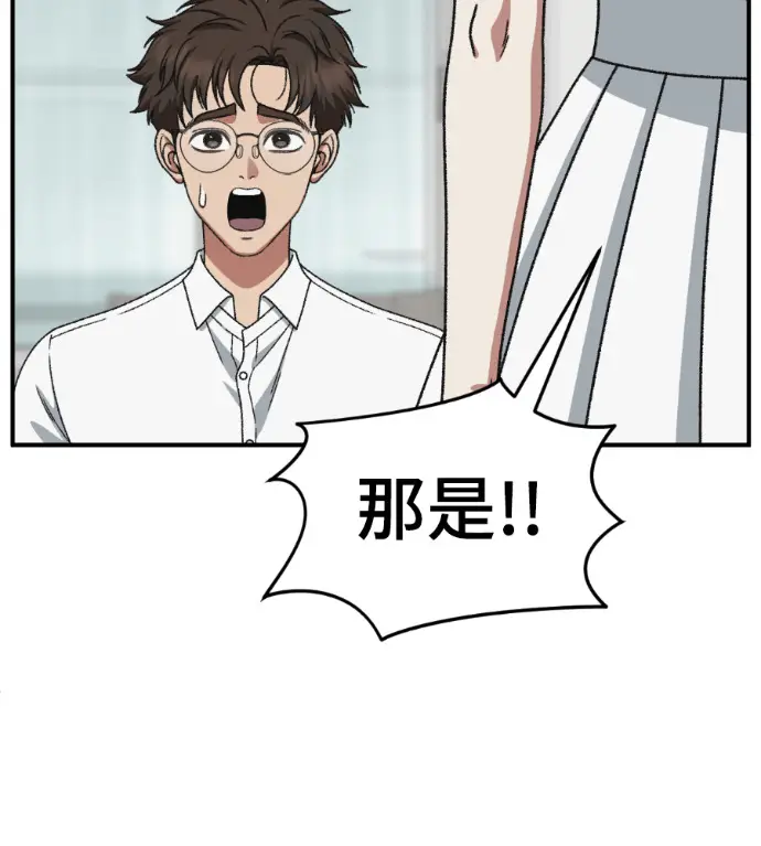 《盗脸人生》S3 桂米秦 4图82