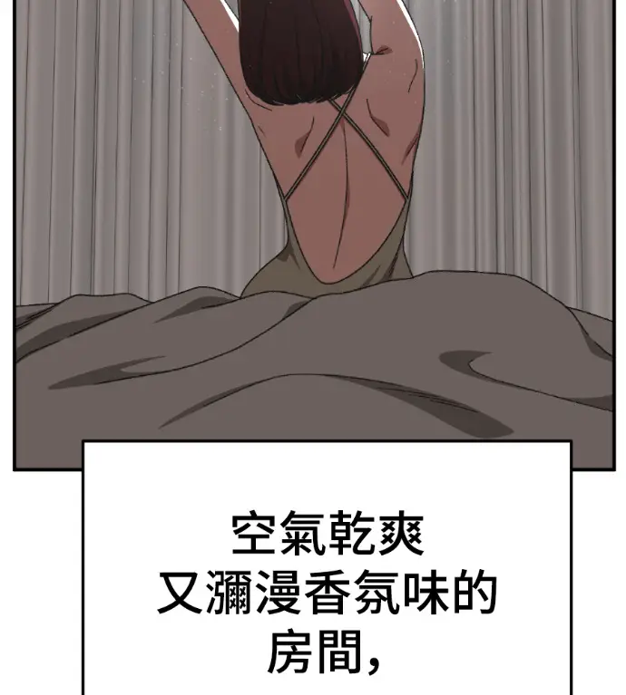 《盗脸人生》S3 桂米秦 4图9