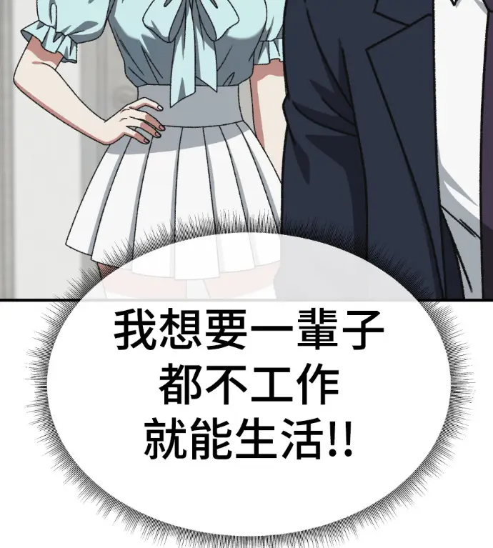 《盗脸人生》S3 桂米秦 4图94