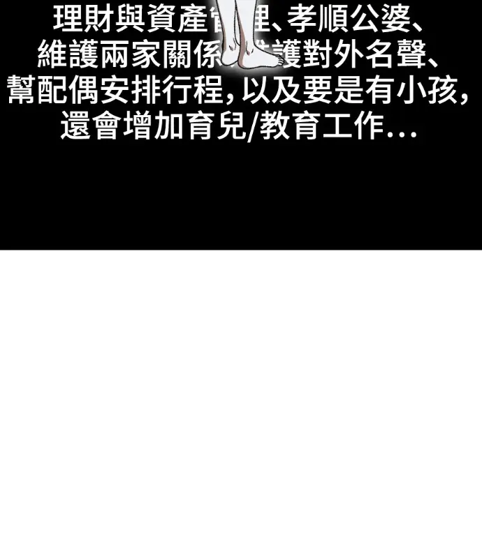 《盗脸人生》S3 桂米秦 5图10