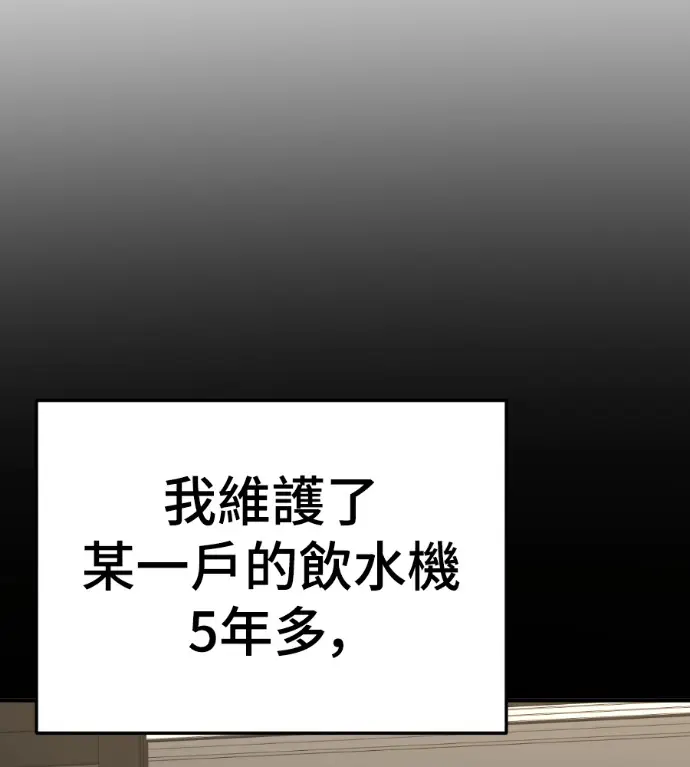 《盗脸人生》S3 桂米秦 5图100