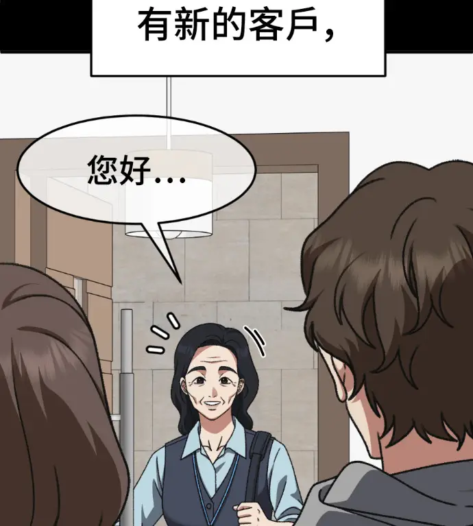 《盗脸人生》S3 桂米秦 5图103