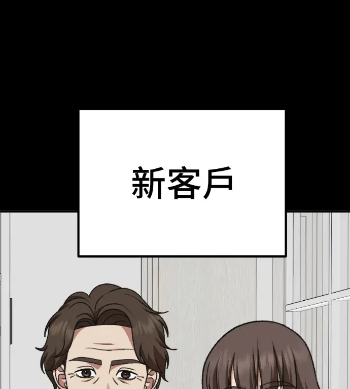 《盗脸人生》S3 桂米秦 5图105
