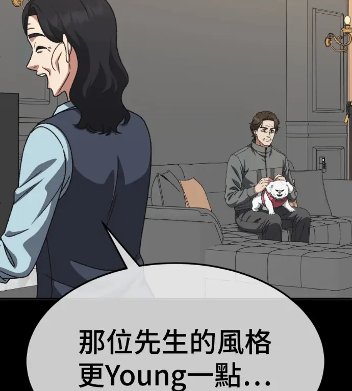 《盗脸人生》S3 桂米秦 5图114