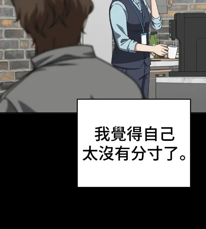 《盗脸人生》S3 桂米秦 5图117