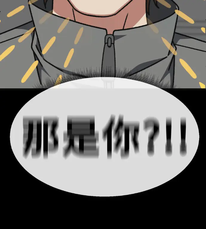《盗脸人生》S3 桂米秦 5图120