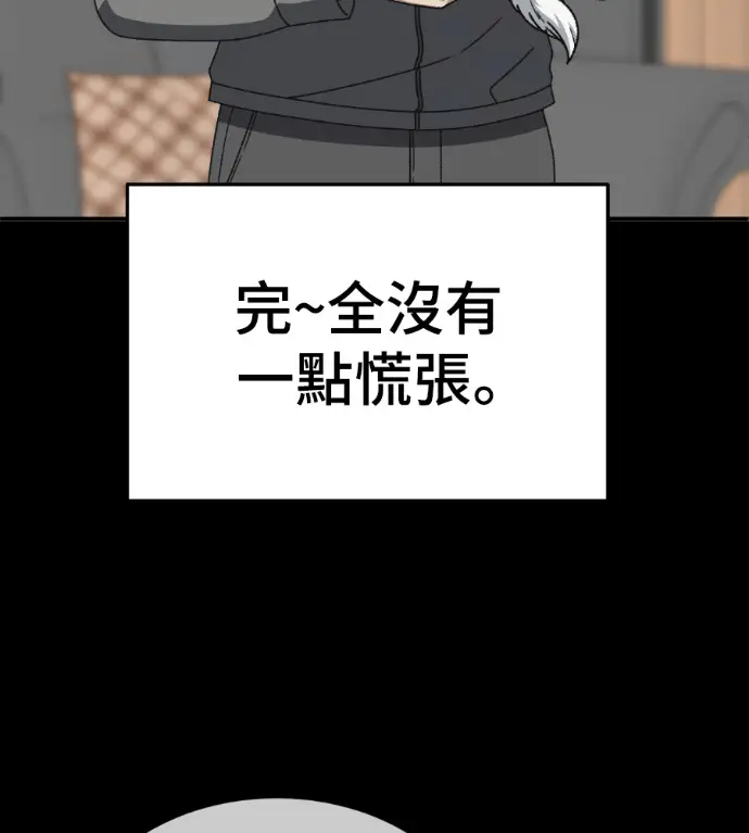 《盗脸人生》S3 桂米秦 5图123