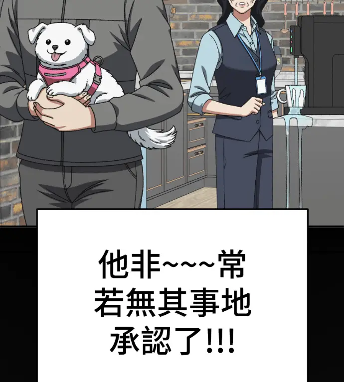 《盗脸人生》S3 桂米秦 5图125