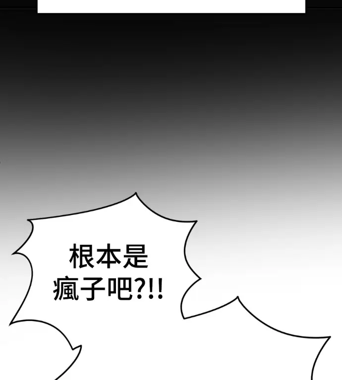 《盗脸人生》S3 桂米秦 5图126