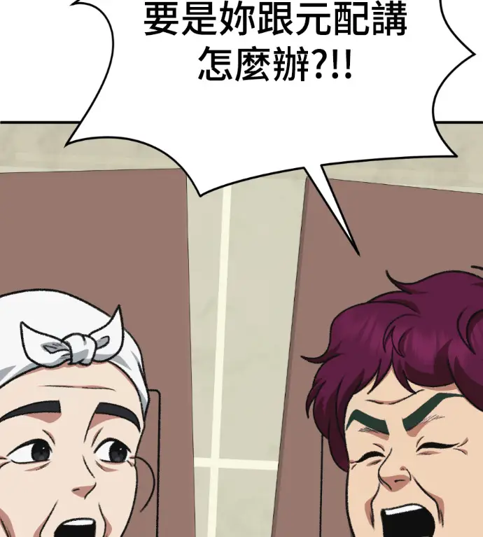《盗脸人生》S3 桂米秦 5图127