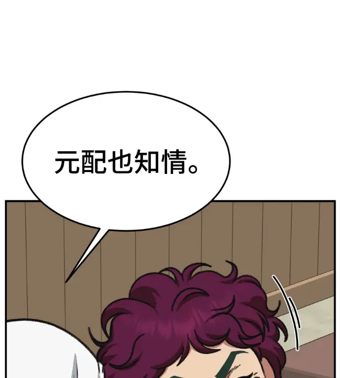 《盗脸人生》S3 桂米秦 5图135
