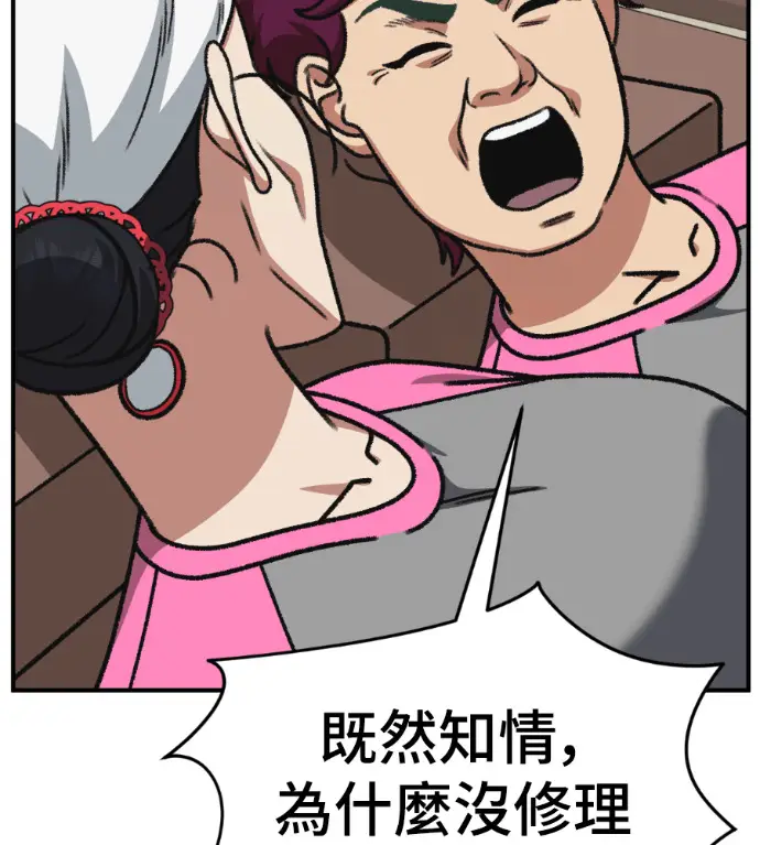 《盗脸人生》S3 桂米秦 5图136