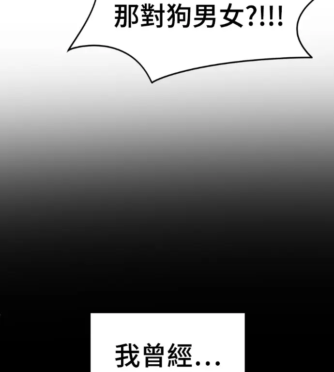 《盗脸人生》S3 桂米秦 5图137