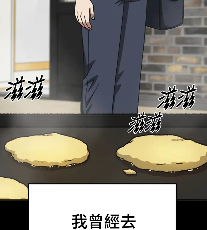 《盗脸人生》S3 桂米秦 5图139
