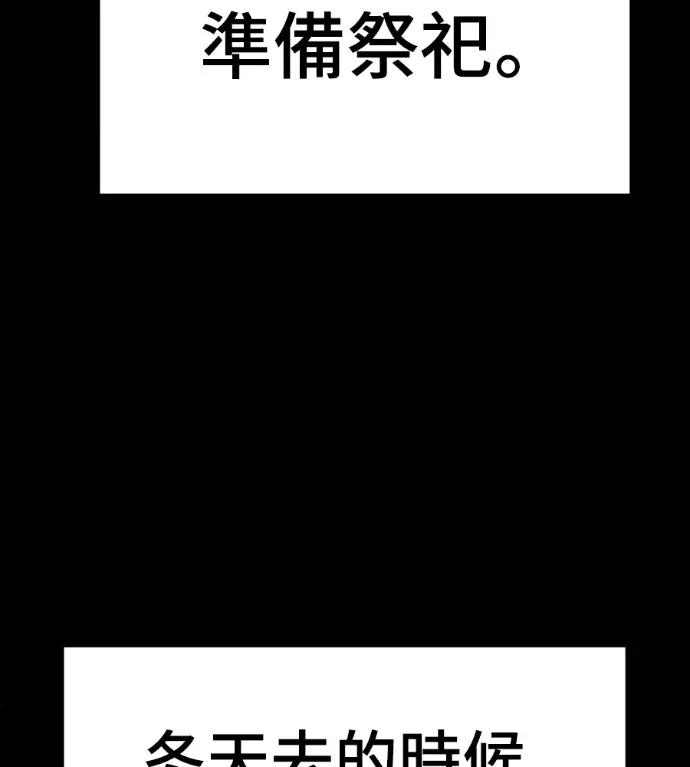 《盗脸人生》S3 桂米秦 5图143