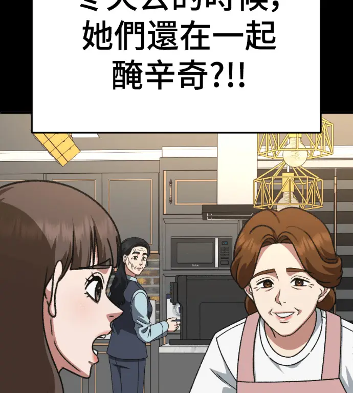 《盗脸人生》S3 桂米秦 5图144