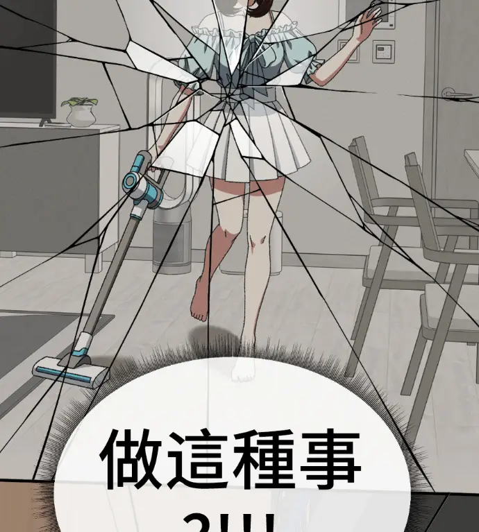 《盗脸人生》S3 桂米秦 5图15