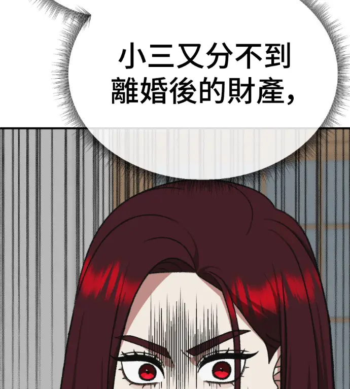 《盗脸人生》S3 桂米秦 5图150
