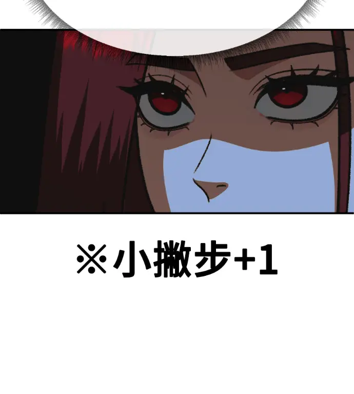 《盗脸人生》S3 桂米秦 5图153