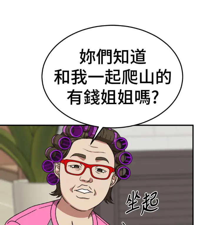 《盗脸人生》S3 桂米秦 5图155