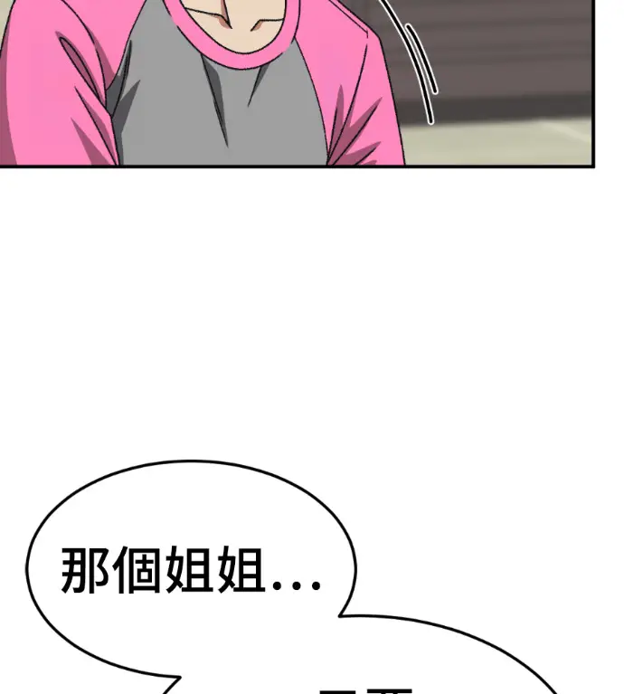 《盗脸人生》S3 桂米秦 5图156