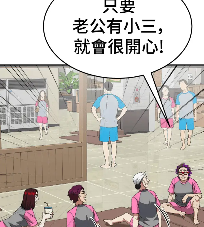 《盗脸人生》S3 桂米秦 5图157