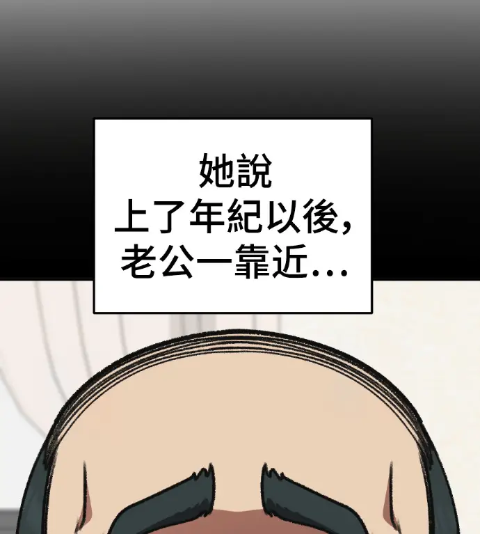 《盗脸人生》S3 桂米秦 5图159