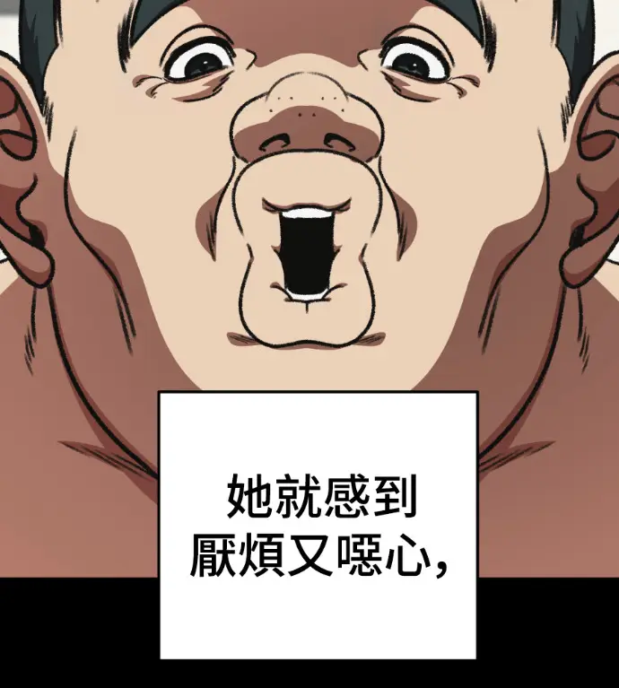 《盗脸人生》S3 桂米秦 5图160