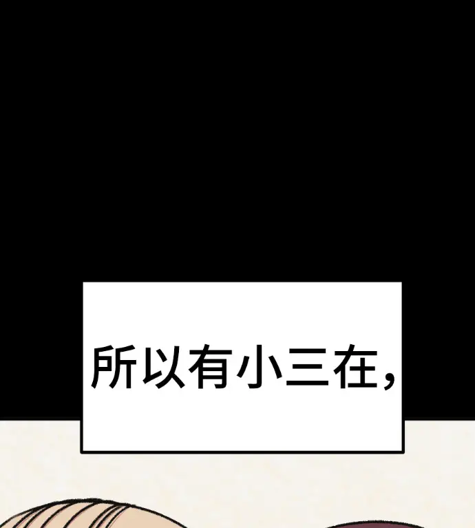 《盗脸人生》S3 桂米秦 5图161