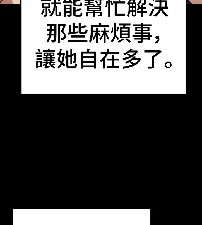 《盗脸人生》S3 桂米秦 5图163