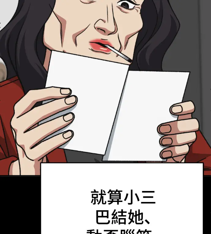 《盗脸人生》S3 桂米秦 5图165