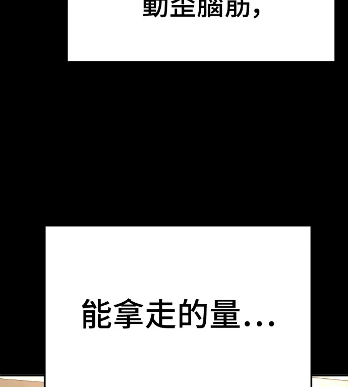 《盗脸人生》S3 桂米秦 5图166