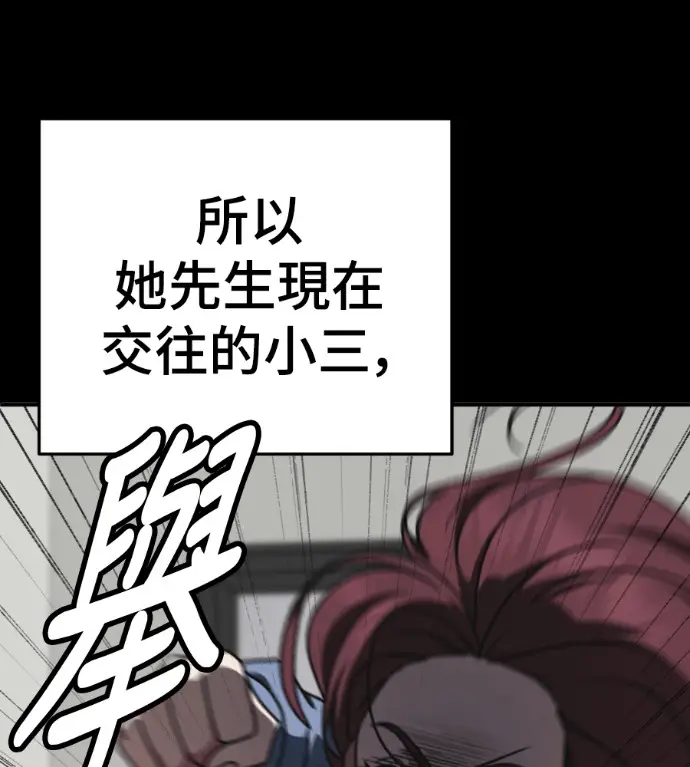 《盗脸人生》S3 桂米秦 5图169