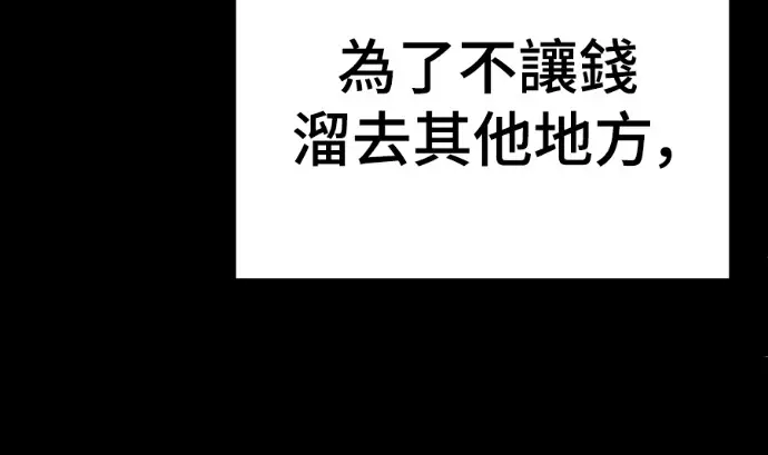 《盗脸人生》S3 桂米秦 5图171